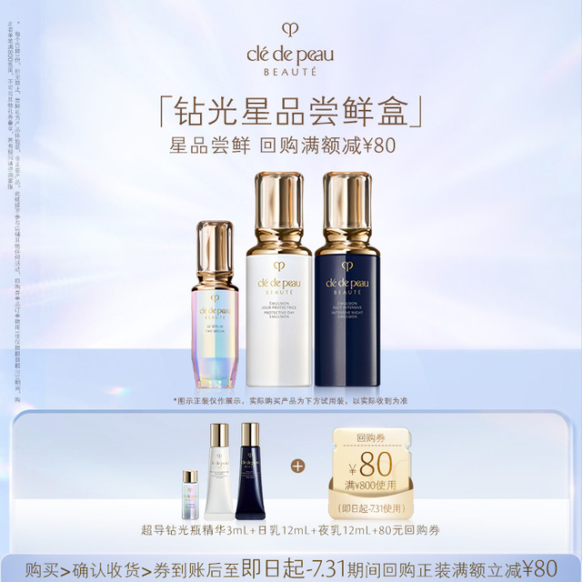 图片[21]-抢好价！9元马年创意红包+蓝牙音箱+怡宝茉莉茶+慢跑鞋+小马纯银项链+东阿阿胶糕-全民淘