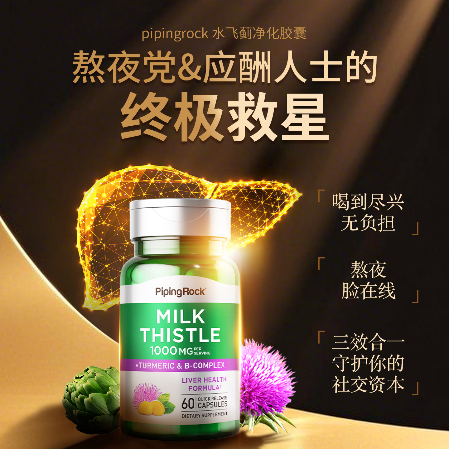 图片[15]-抢好价！9元苹果山楂茶+麻辣虾尾+蒸汽手持挂烫机+六味地黄丸+名创保温杯+复古老爹鞋-全民淘
