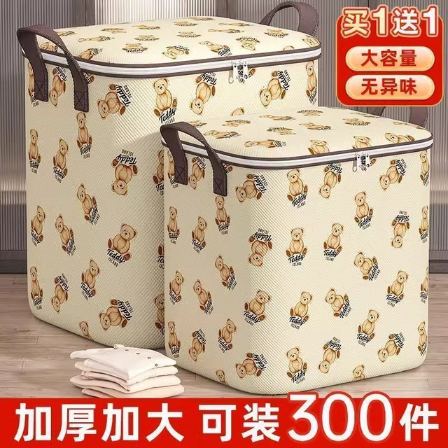 图片[24]-抢好价！9元羊脂皂+相机蓝牙耳机+意林作文+章丘老式铁锅+痘痘贴+男士抗菌内裤-全民淘