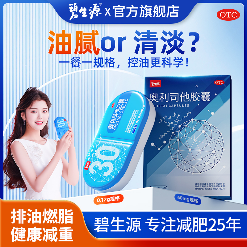 图片[13]-抢好价！吉香居减盐榨菜丝+香山体脂秤+小太阳电暖器+特浓咖啡+加大围巾+保暖毛衣-全民淘