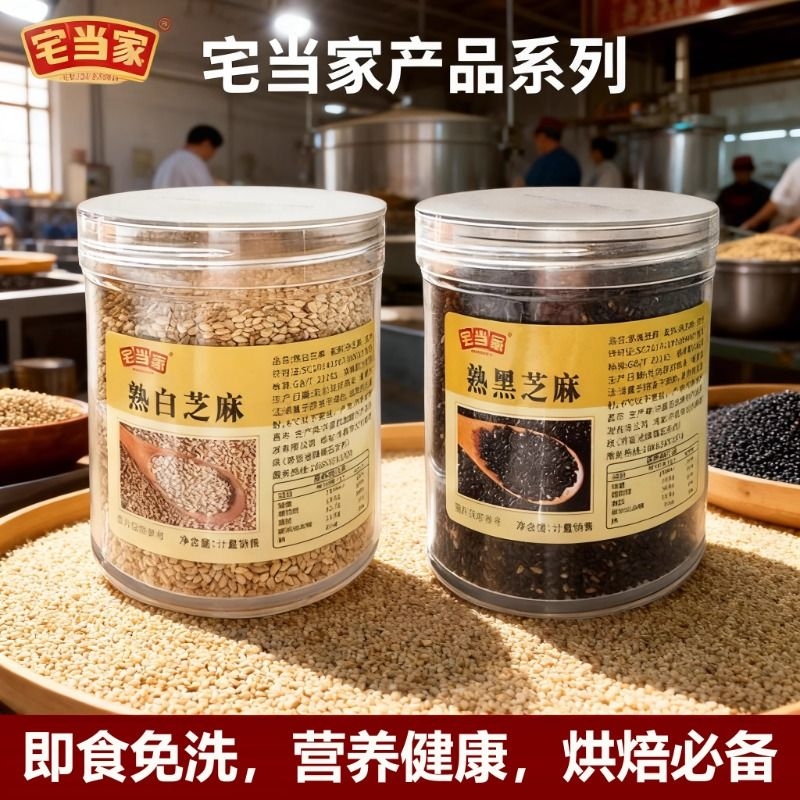 图片[4]-抢好价！6元螺丝刀24件套+风干牛肉+卷直发夹板+棒球服外套+户外登山鞋+加厚床垫-全民淘