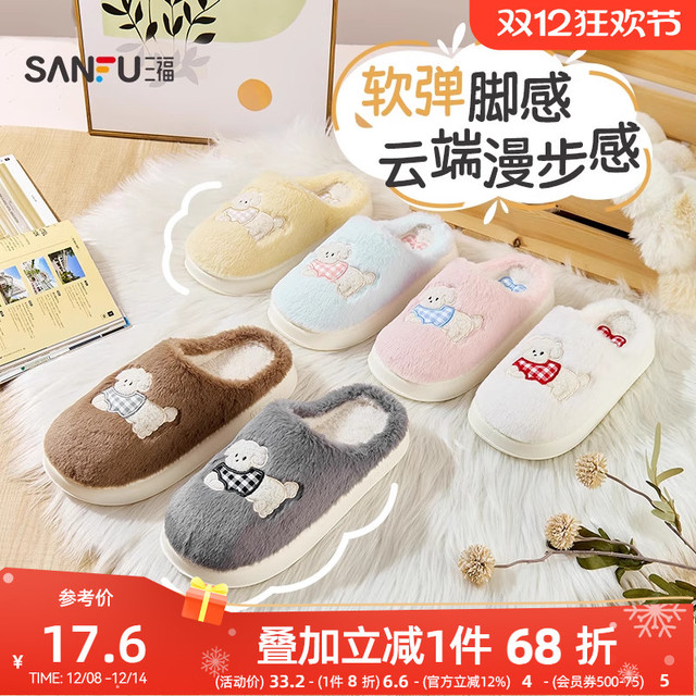 图片[22]-抢好价！9元马年创意红包+蓝牙音箱+怡宝茉莉茶+慢跑鞋+小马纯银项链+东阿阿胶糕-全民淘