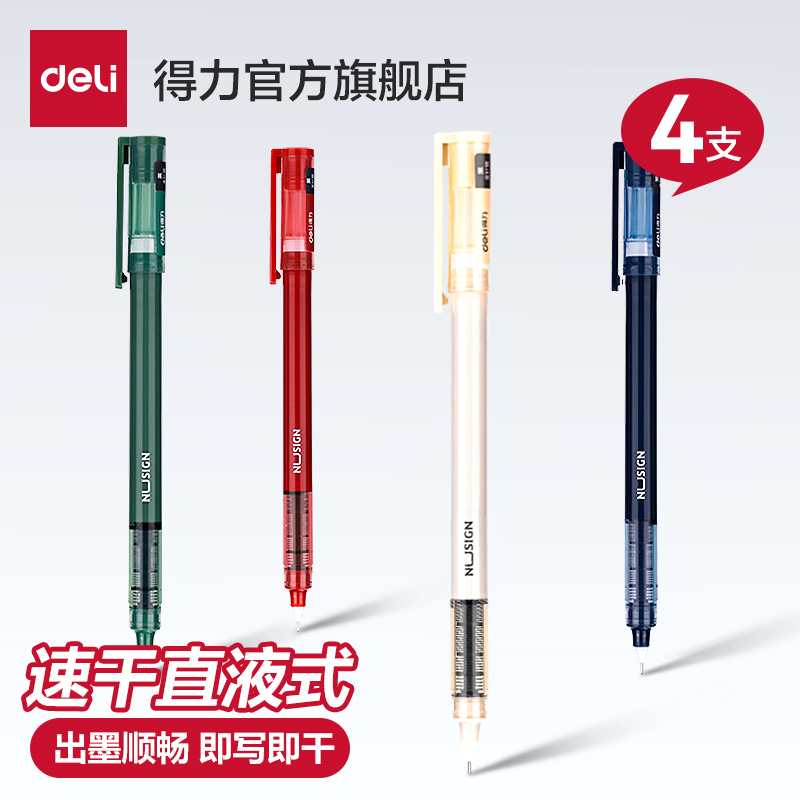 图片[4]-抢好价！5元花露水3瓶+星空投影灯+燕窝花胶+降噪头戴蓝牙耳机+玥之秘防晒喷雾-全民淘