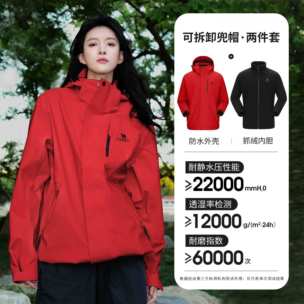 图片[33]-抢好价！9元5双三枪运动袜+乌苏啤酒+自带三线充电宝+保温杯+香氛洗衣液+户外冲锋衣-全民淘