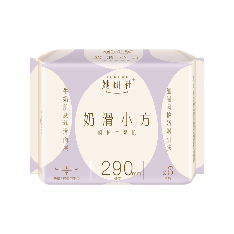 图片[34]-抢好价！9元辣卤零食75包+山东大樱桃+星空投影灯+带盖收纳箱+户外折叠桌+男士洗面奶-全民淘
