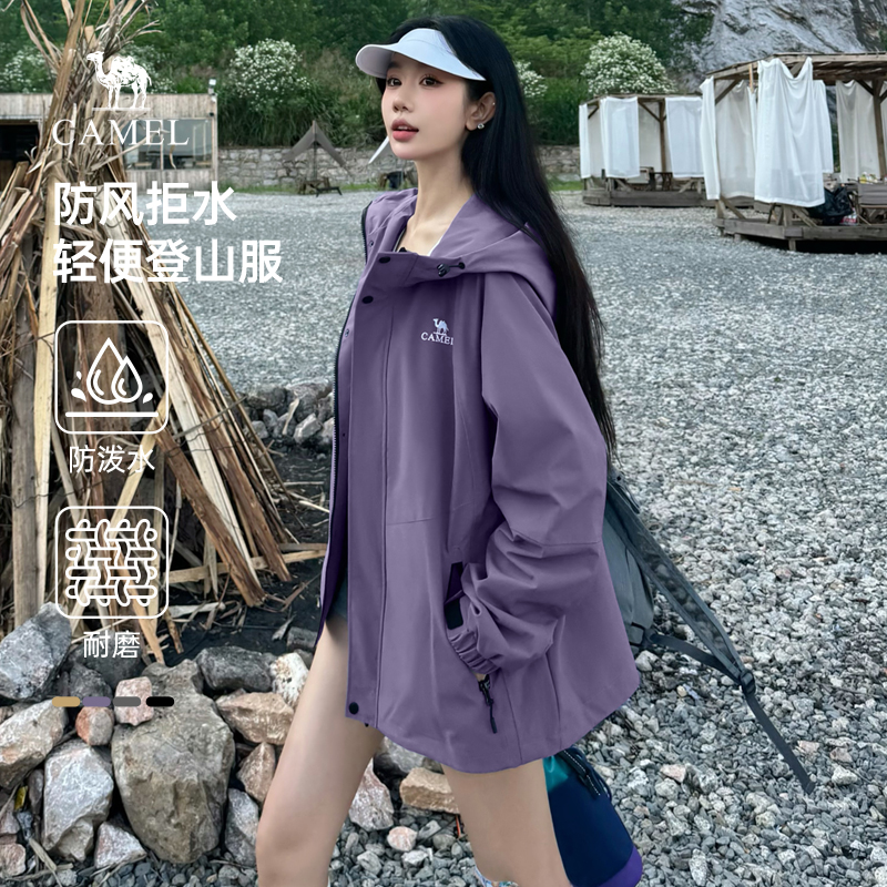 图片[35]-抢好价！9元86型插座面板+酒店防偷拍检测仪+九色粗粮米+运动蓝牙耳机+伯希和冲锋衣-全民淘