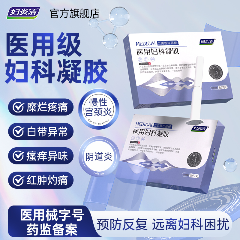 图片[17]-抢好价！9元幸运肚肚杯+海尔茶吧机+喜之郎果冻+驱蚊手环+痘痘贴+361速干短裤+-全民淘