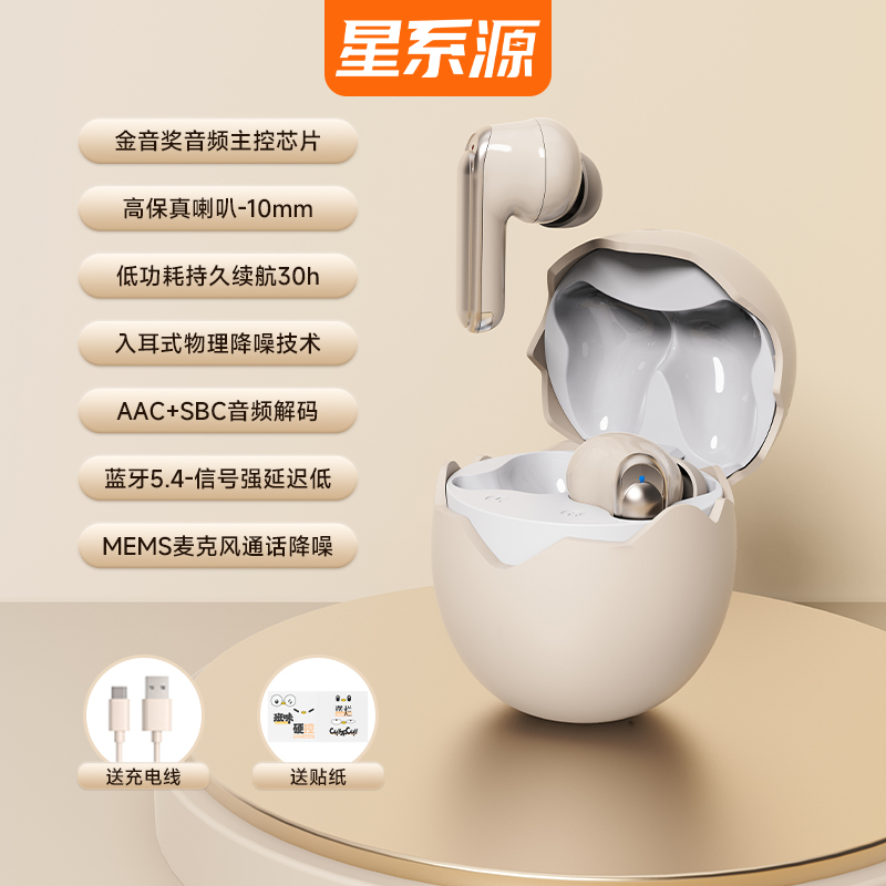 图片[19]-抢好价！9元65W快充线4合1+万向轮扭扭车+学生蓝牙耳机+压力锅+足力健+孕妇侧卧护腰-全民淘