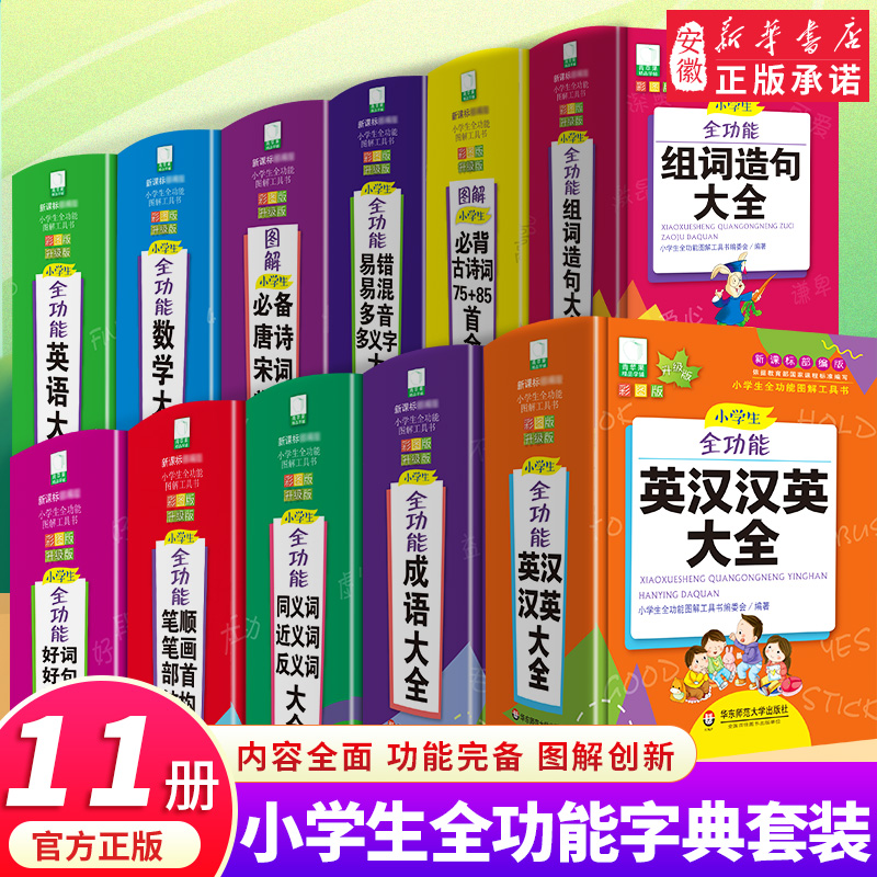 图片[6]-抢好价！9元百搭棒球帽+降噪头戴耳机+菠萝啤+3c充电宝+充气游泳池+全棉船袜-全民淘