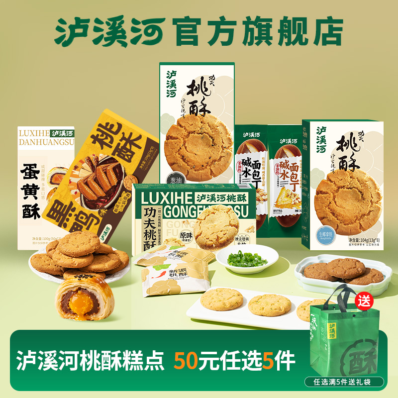 图片[6]-抢好价！5元苹果钢化膜+磁吸充电宝+双面电饼铛+乔丹高邦板鞋+茉莉龙珠+滋源洗发水-全民淘