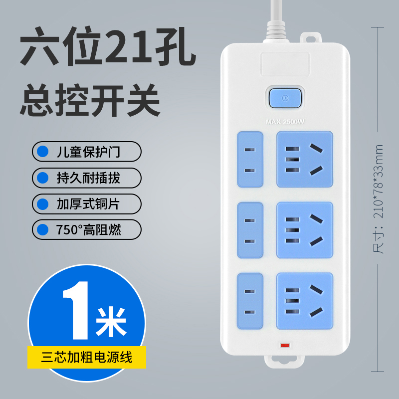 图片[8]-抢好价！5元云腿月饼+5号7号充电电池+48色马克笔+工装冲锋衣+即食燕窝冰糖-全民淘
