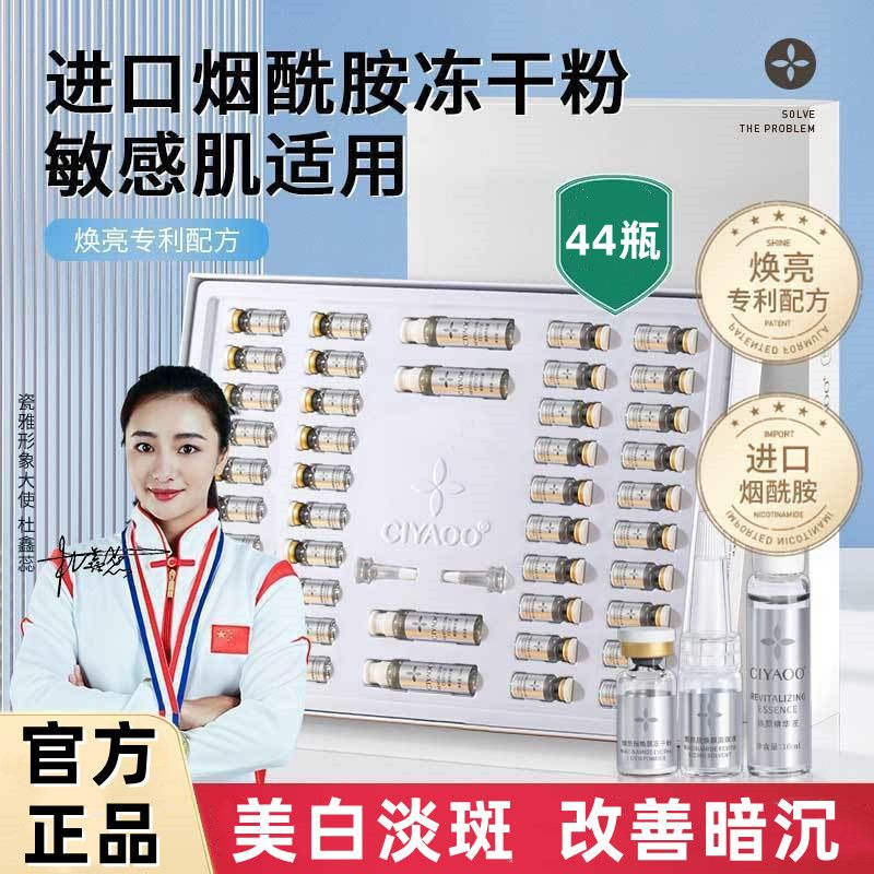 图片[48]-抢好价！8元避孕套24只+水龙头过滤器+361洞洞凉鞋+体检套餐+蓝牙头戴耳机-全民淘