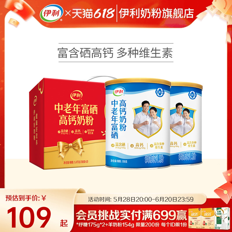 图片[18]-抢好价！9元电动剃须刀+十年陈皮+护童追背学习椅+智能降噪耳机+近视眼镜-全民淘
