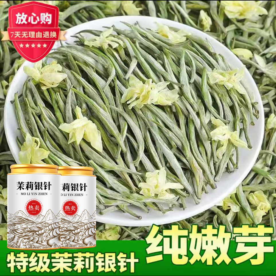 图片[17]-抢好价！9元护眼台灯+飞科剃须刀+茉莉银针茶+登山手杖+体检套餐+护发精油+维生素复合片-全民淘