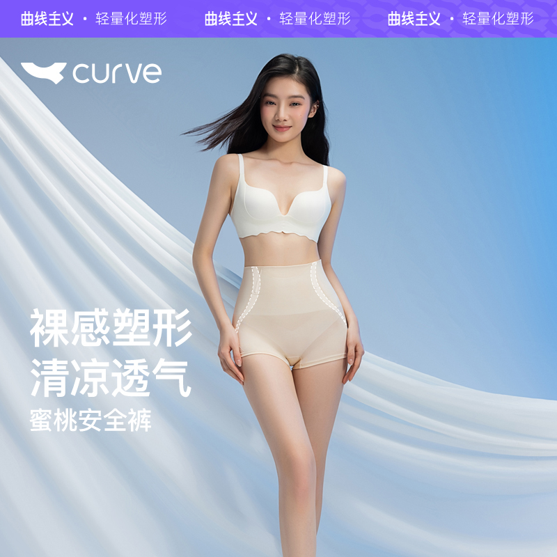 图片[41]-抢好价！9元洗衣液5.4斤+乌苏啤酒+舒客电动牙刷+定妆散粉+十八籽手串+AG情侣拖鞋-全民淘