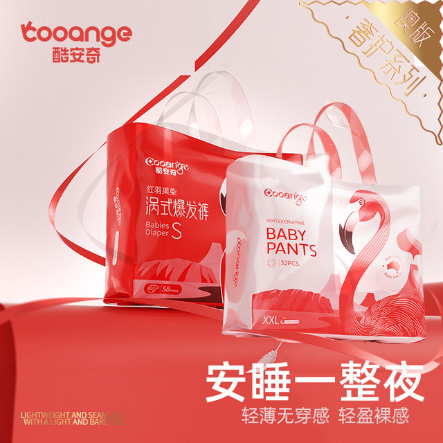 图片[21]-抢好价！9元羽绒服清洁湿巾+取暖器+灵芝孢子粉+臂式血压计+口罩+杉杉纯棉衬衫-全民淘