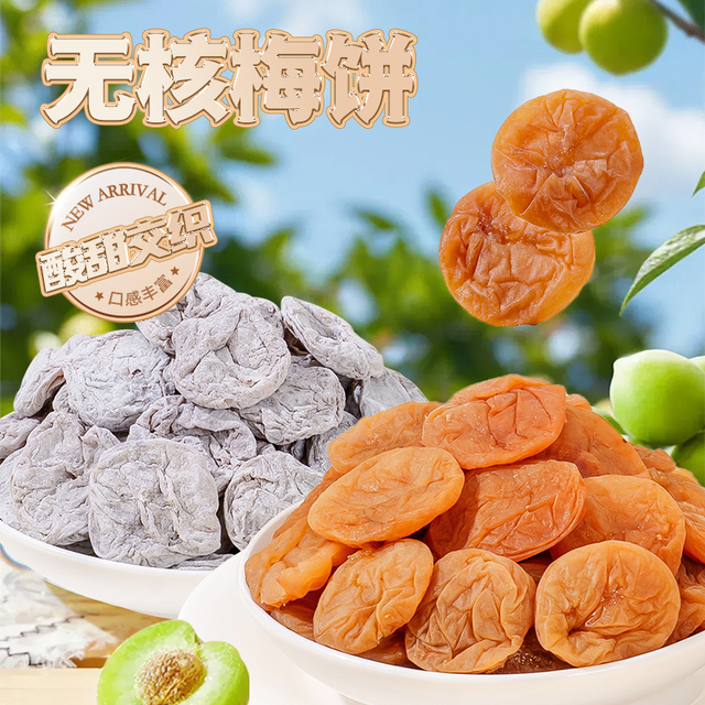 图片[15]-抢好价！9元8瓶苏打水+针织保暖围巾+烘鞋器+随身WiFi+工装羽绒服+润唇膏+记忆枕芯-全民淘