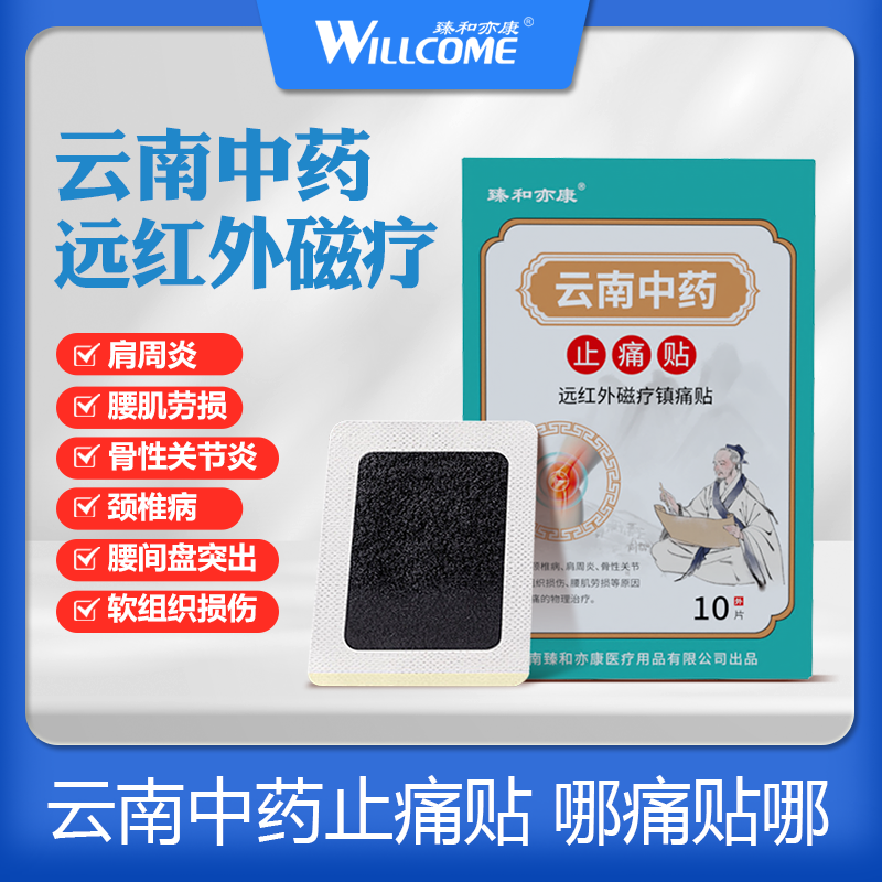 图片[14]-抢好价！9元洗衣液5.4斤+乌苏啤酒+舒客电动牙刷+定妆散粉+十八籽手串+AG情侣拖鞋-全民淘