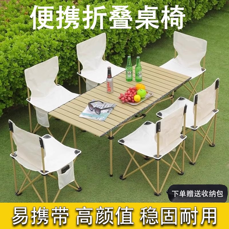 图片[31]-抢好价！9元辣卤零食75包+山东大樱桃+星空投影灯+带盖收纳箱+户外折叠桌+男士洗面奶-全民淘
