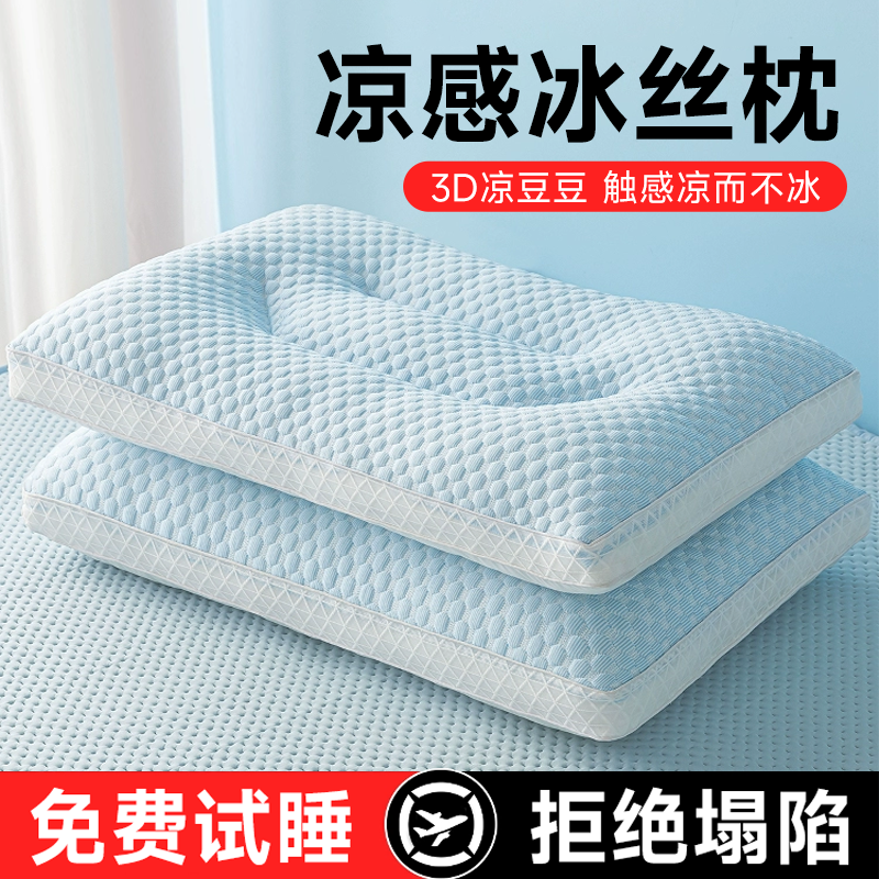 图片[26]-抢好价！10元颗粒避孕套+小霸王电视游戏机+秋梨细润膏+宝岛墨镜+山茶花面膜-全民淘