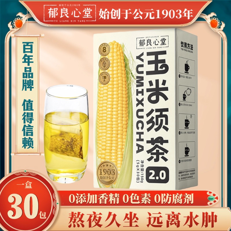 图片[2]-抢好价！9元幸运肚肚杯+海尔茶吧机+喜之郎果冻+驱蚊手环+痘痘贴+361速干短裤+-全民淘