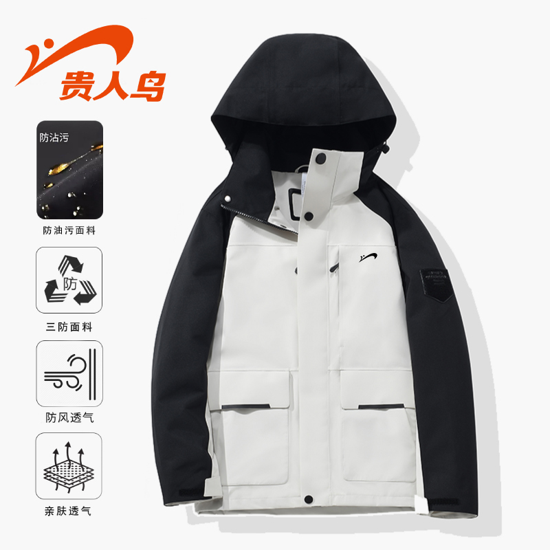 图片[34]-抢好价！9元5双三枪运动袜+乌苏啤酒+自带三线充电宝+保温杯+香氛洗衣液+户外冲锋衣-全民淘