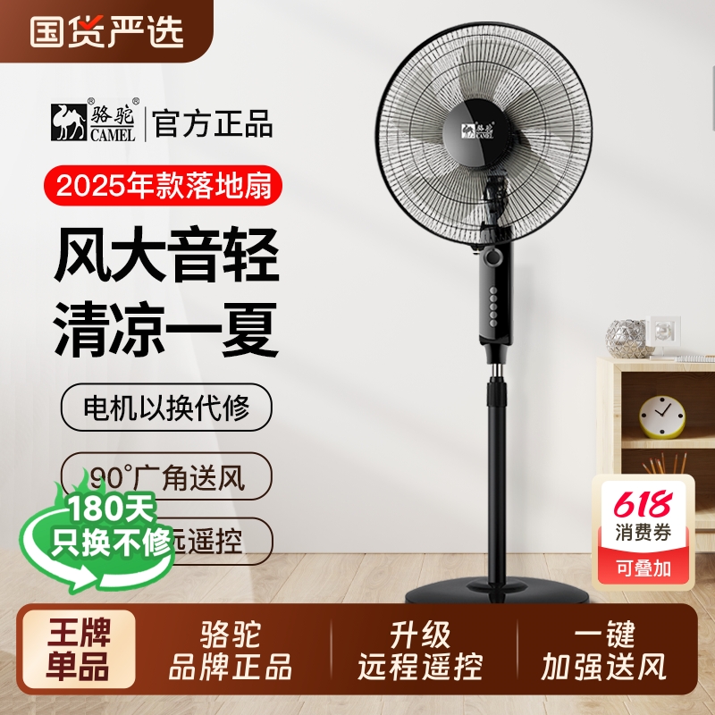 图片[16]-抢好价！9元电动牙刷+黑猪猪油+16英寸落地扇+矫正驼背神器+护颈椎枕头+运动套装-全民淘
