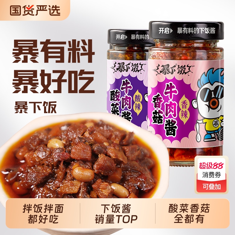 图片[2]-抢好价！9元20支巨能写笔+骆驼丑萌鞋+运动长裤+冰霸杯保温杯+陶陶居广式月饼-全民淘