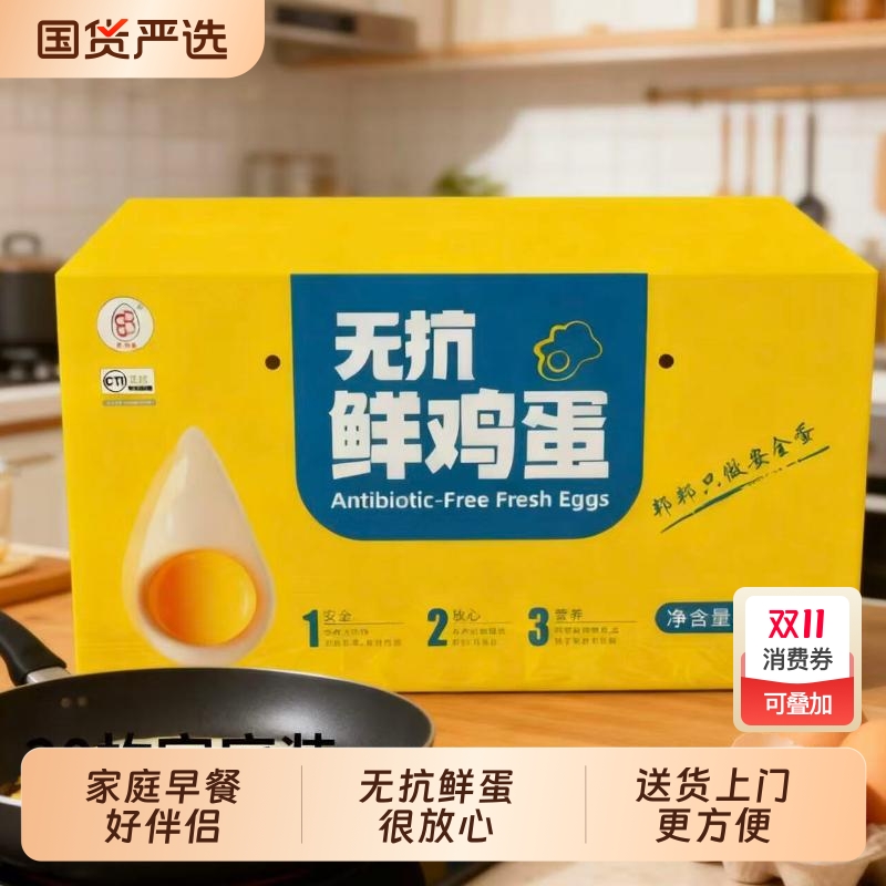 淘宝京东优惠商品汇总，11月12日9点更新-福利吧