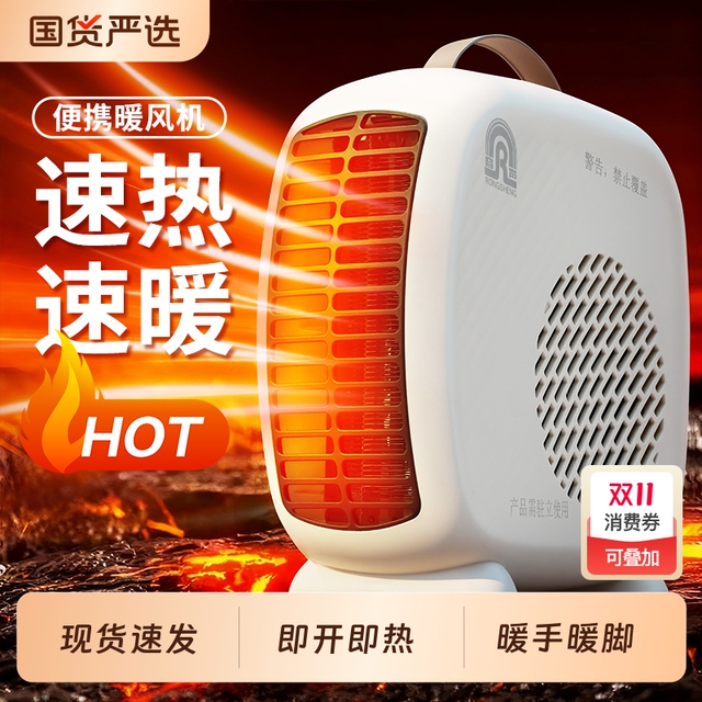 图片[18]-抢好价！9元羽绒服清洁湿巾+取暖器+灵芝孢子粉+臂式血压计+口罩+杉杉纯棉衬衫-全民淘