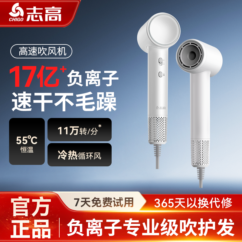 图片[14]-抢好价！6元一次性床上4件套+磁吸充电宝+玫瑰花茶+炒酸奶机+车载香薰+飞科剃须刀-全民淘