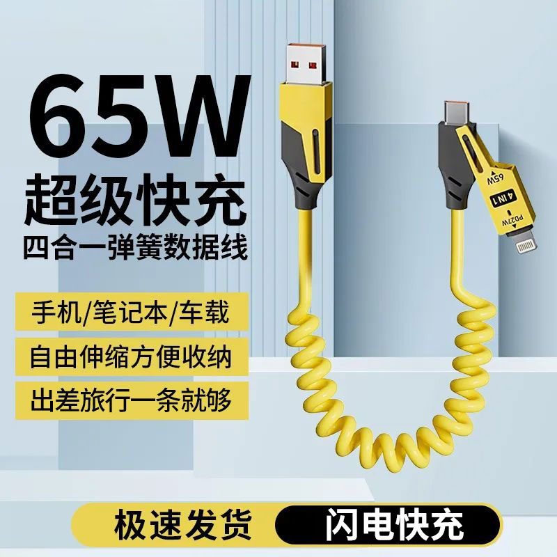 图片[6]-抢好价！9元苹果山楂茶+麻辣虾尾+蒸汽手持挂烫机+六味地黄丸+名创保温杯+复古老爹鞋-全民淘