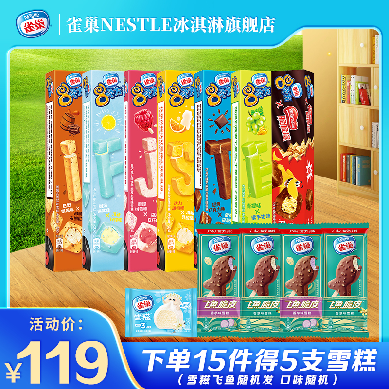 图片[35]-抢好价！9元苹果山楂茶+麻辣虾尾+蒸汽手持挂烫机+六味地黄丸+名创保温杯+复古老爹鞋-全民淘
