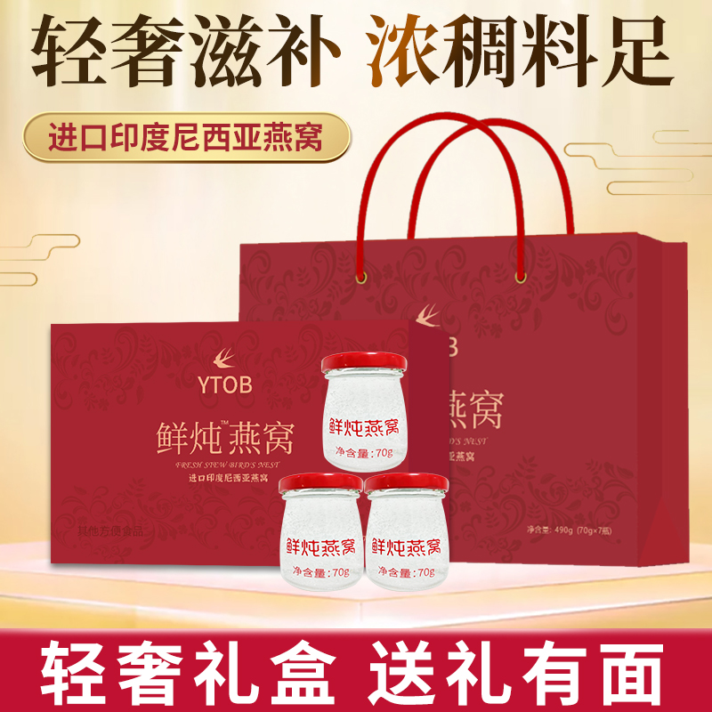 图片[11]-抢好价！9元户外拖鞋+血糖尿酸检测仪+鲜炖燕窝+速干裤+钙尔奇液体钙+九阳不粘锅-全民淘