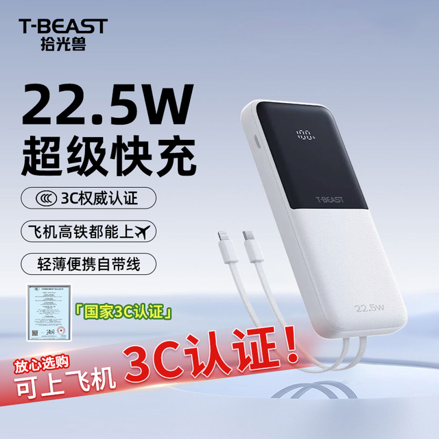 图片[20]-抢好价！9元羊脂皂+相机蓝牙耳机+意林作文+章丘老式铁锅+痘痘贴+男士抗菌内裤-全民淘