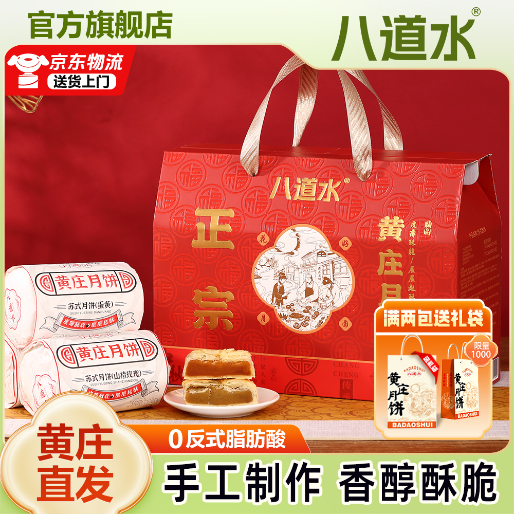 图片[16]-抢好价！5元云腿月饼+5号7号充电电池+48色马克笔+工装冲锋衣+即食燕窝冰糖-全民淘