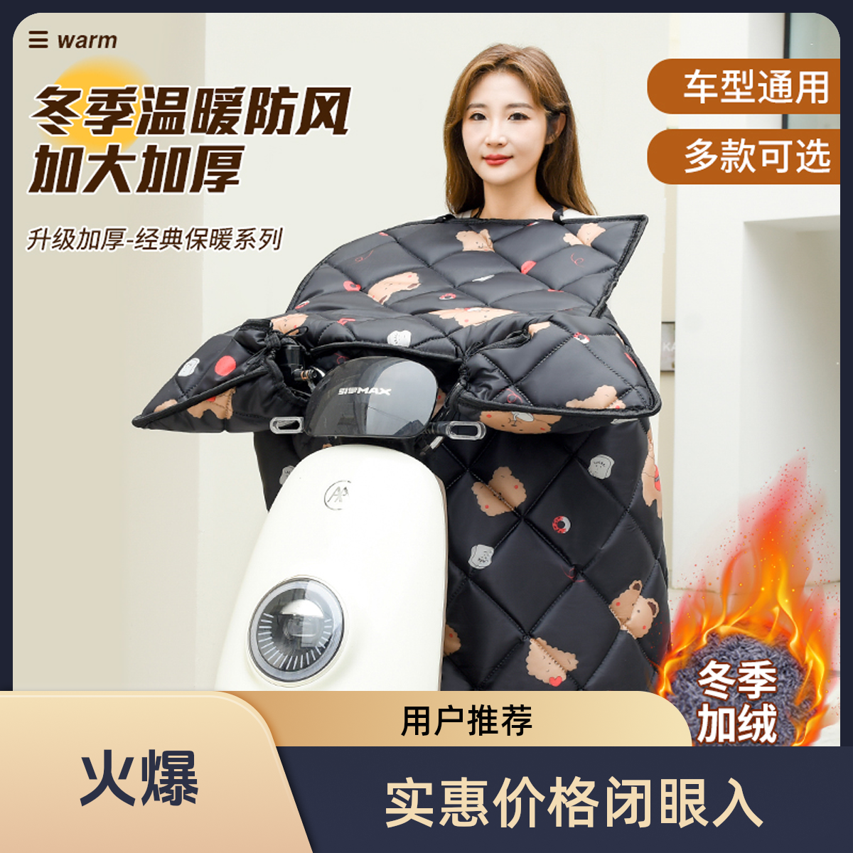图片[21]-抢好价！6元玉米须茶+有友鸡爪+智能体脂秤+玻尿酸补水喷雾+微压快炖锅+美邦开衫外套-全民淘
