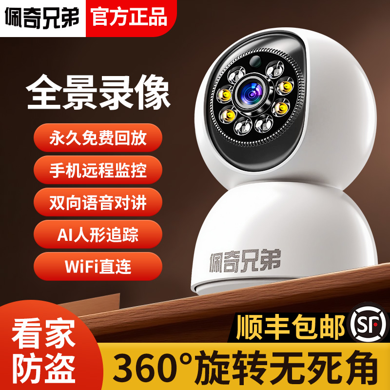 图片[20]-抢好价！9元灭火器+便宜无线手持吸尘器+行李箱+咸鸭蛋+读者意林书籍+水洗剃须刀-全民淘