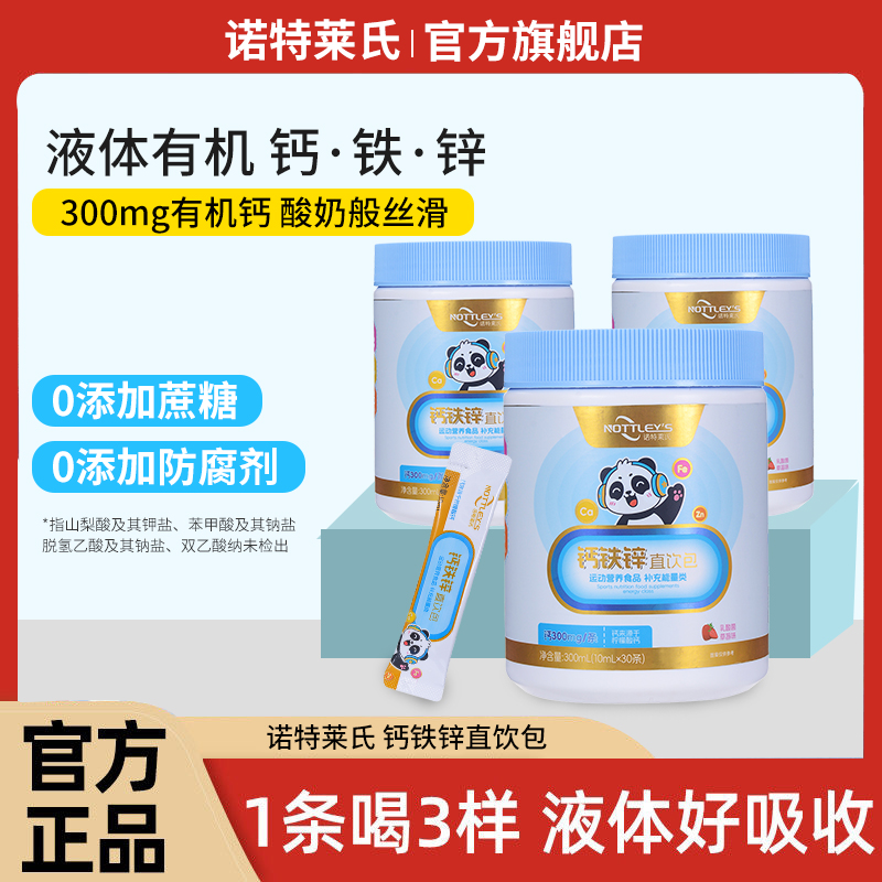 图片[13]-抢好价！9元巨能写中性笔20支+爱国者蓝牙耳机+白箱方便面送电煮锅+妮维雅身体乳-全民淘