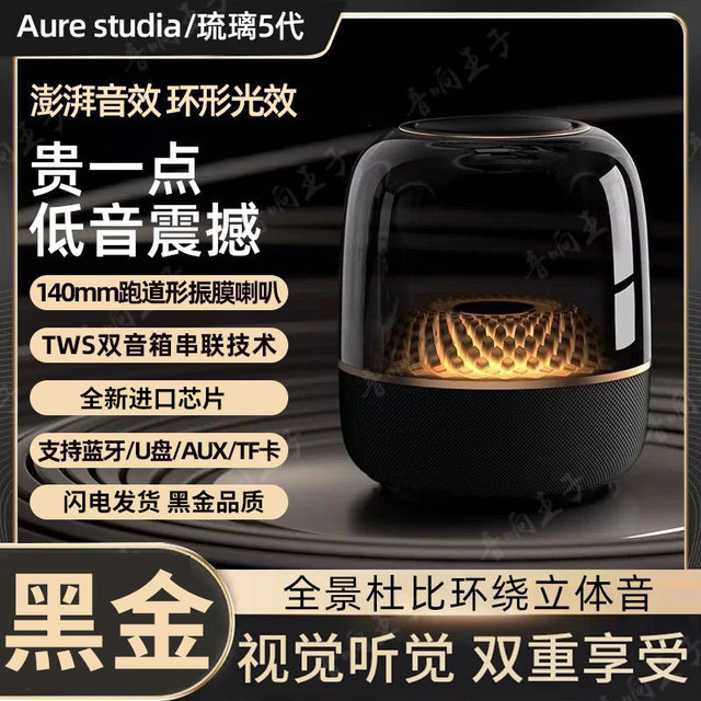 图片[14]-抢好价！9元马年创意红包+蓝牙音箱+怡宝茉莉茶+慢跑鞋+小马纯银项链+东阿阿胶糕-全民淘