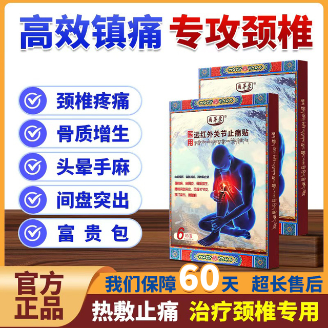 图片[4]-抢好价！9元马年创意红包+蓝牙音箱+怡宝茉莉茶+慢跑鞋+小马纯银项链+东阿阿胶糕-全民淘