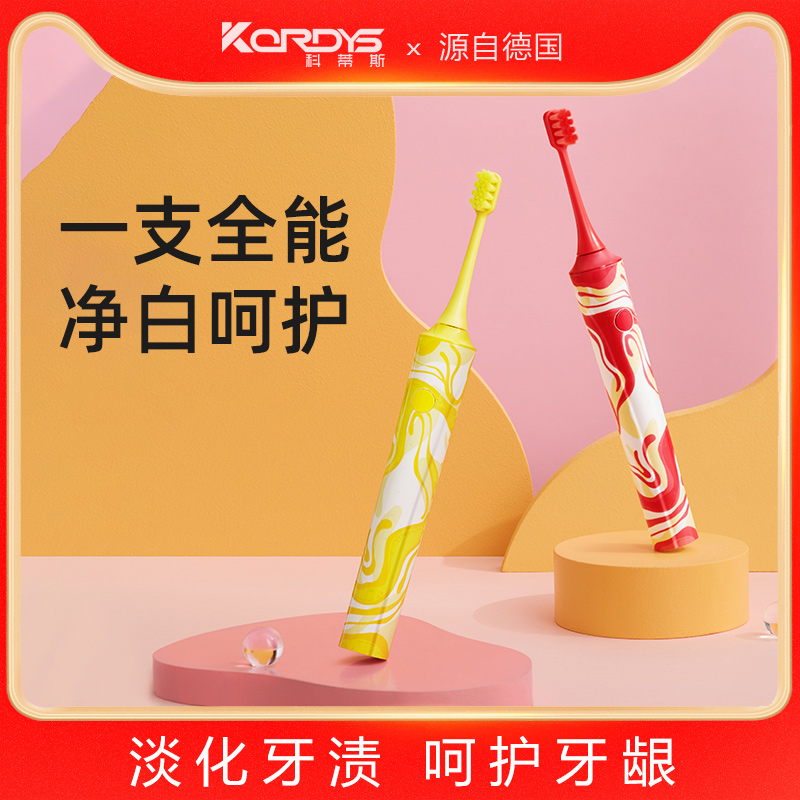 图片[29]-抢好价！9元冰丝6D眼罩+蓝牙耳机+驼背矫正器+无线鼠标+泸州老窖白酒+周大生紫藤花项链-全民淘