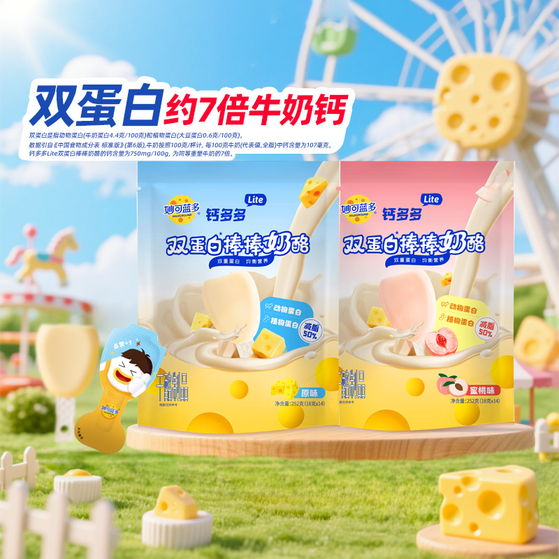 图片[15]-抢好价！9元零食封口机+夏威夷果仁+上美影手办+魔术贴运动凉鞋+高露洁牙膏-全民淘