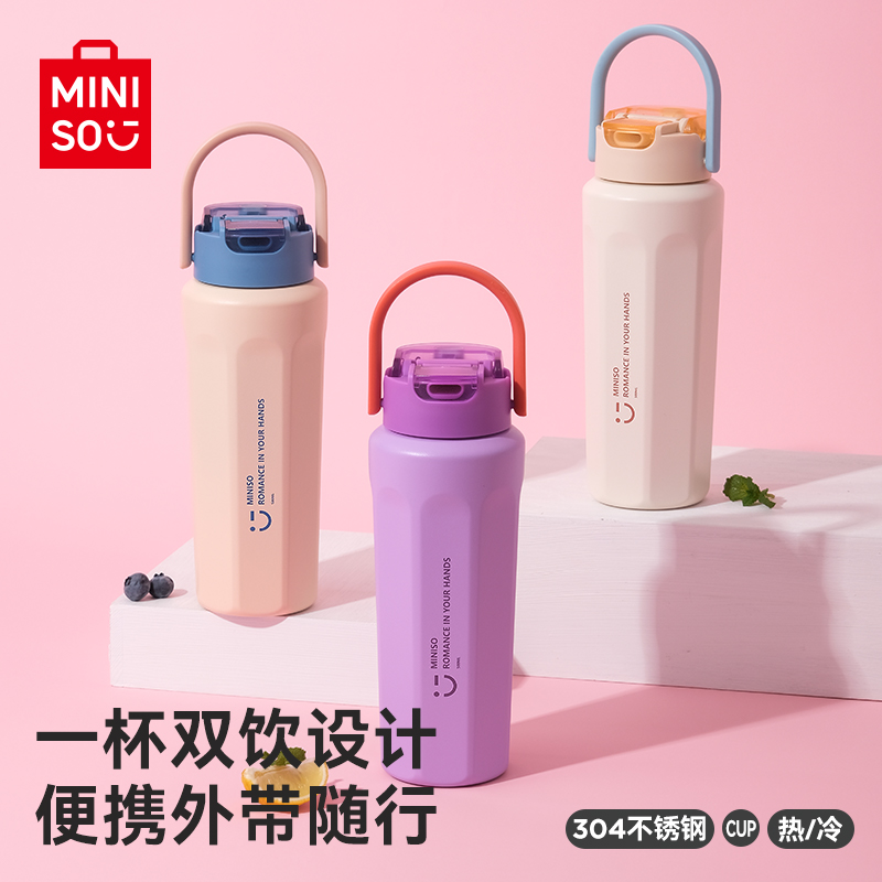 图片[23]-抢好价！9元苹果山楂茶+麻辣虾尾+蒸汽手持挂烫机+六味地黄丸+名创保温杯+复古老爹鞋-全民淘