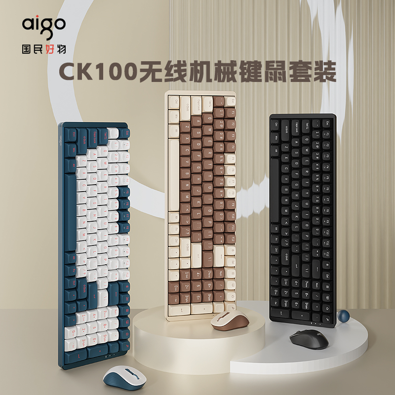 图片[20]-抢好价！9元有机银耳+盖中盖氨糖+无线机械键盘+运动袜子+香氛洗衣液+加绒加厚棉服-全民淘