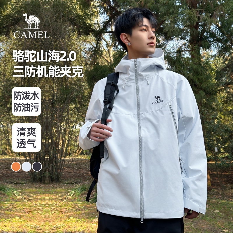 图片[31]-抢好价！6元澳宝沐浴露+超声波清洗机+登山鞋+笔记本散热器+头戴蓝牙耳机+红玛瑙手串-全民淘
