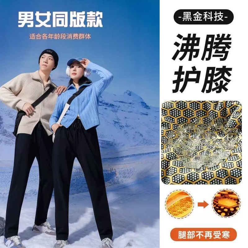 图片[26]-抢好价！9元100w快充线+香辣卤味零食+飞毛腿充电宝+伯希和冲锋衣+轻薄羽绒服-全民淘