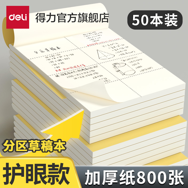 图片[5]-抢好价！9元避孕套39只+健力宝礼盒+香薰机+摩动空气炸锅+新年干果盘+六个核桃-全民淘