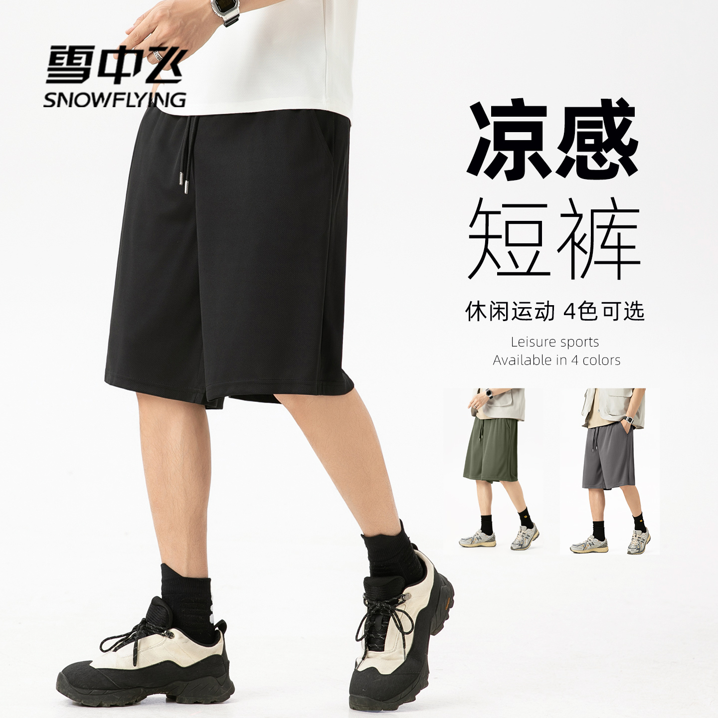 图片[27]-抢好价！5元艾草锤+飞科剃须刀+冈本冰粒避孕套+挂脖风扇+脆脆鲨威化+运动拖鞋-全民淘