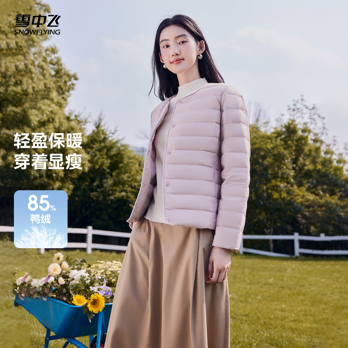 图片[36]-抢好价！9元100w快充线+香辣卤味零食+飞毛腿充电宝+伯希和冲锋衣+轻薄羽绒服-全民淘